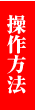 �����b�g�B