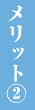�����b�g�A