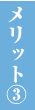 �����b�g�B