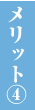 �����b�g�C